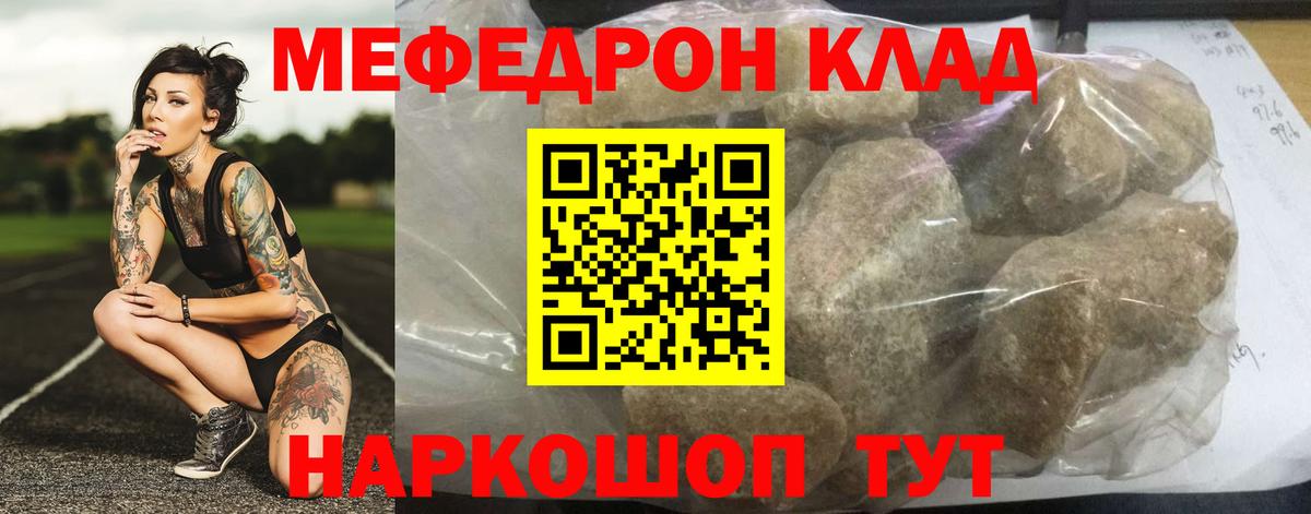 Арзамас  Меф  МЕФ  Меф мука  Вход с VPN      Мефедрон VHQ 
