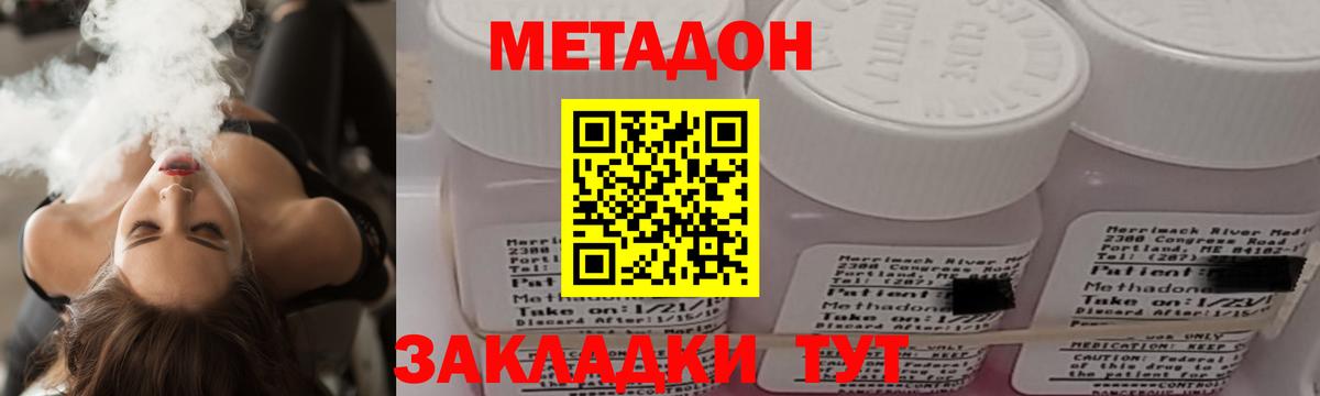 мега онион  Метадон мёд  Вход с VPN  МЕТАДОН мёд  Арзамас 