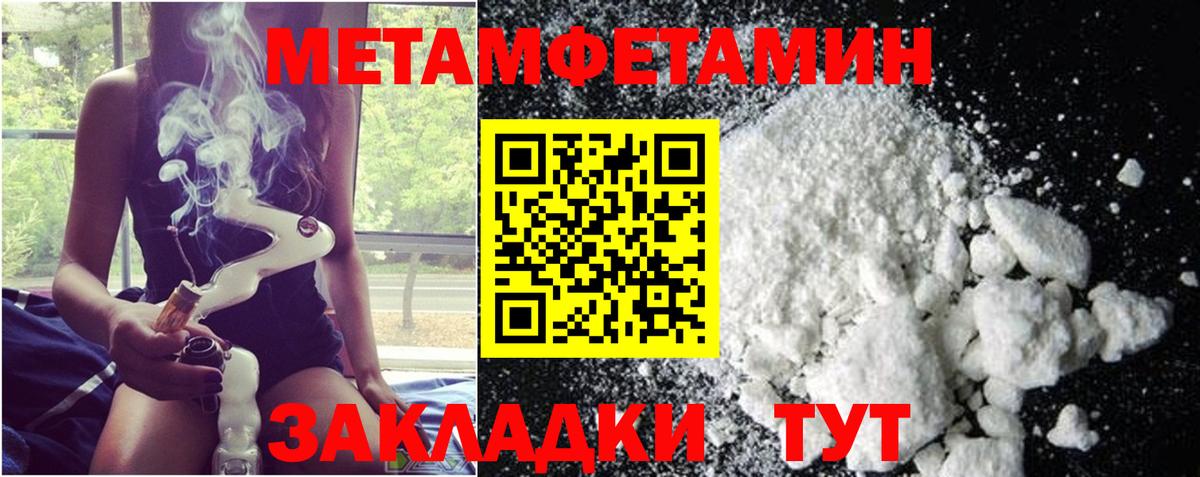 Арзамас  МЕТАМФЕТАМИН  Вход с VPN  МЕТАМФЕТАМИН кристалл 