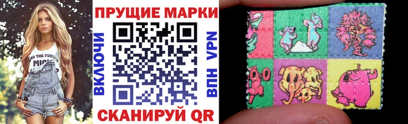 Марки NBOMe 1500мкг  Арзамас 
