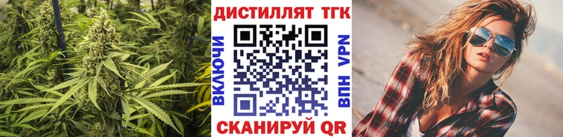 купить наркоту  ОМГ ОМГ как зайти  ТГК вейп  Арзамас 