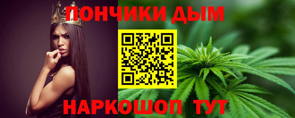 Марихуана сатива  Бошки марихуана MAZAR  Бошки Шишки AK-47  Арзамас  Вход с VPN 